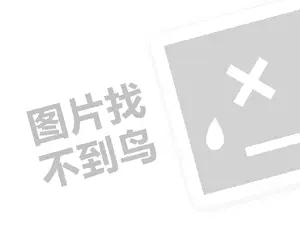 谁不是一边挨骂一边成长？“玻璃心”怎么能走远！